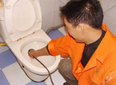 马桶、水管维修