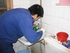 马桶、水管维修